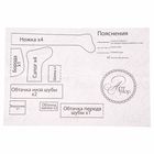 Интерьерная кукла «Дед Мороз», набор для шитья, 16.5 × 22.5 × 3.5 см - Фото 6