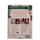 Интерьерная кукла «Зайка Джозефина», набор для шитья, 16.5 × 22.5 × 3.5 см - Фото 7