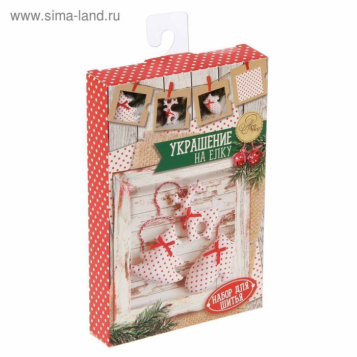 Новогодние украшения на ёлку «Уютные мелочи», набор для шитья, 10,5 × 16 × 2,5 см - Фото 1