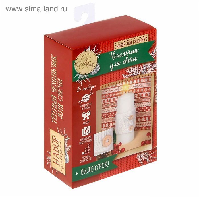 Чехол для свечи «Снежный вечер», набор для вязания, 10,7 × 16,3 × 5,6 см - Фото 1