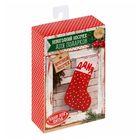 Новогодние носки для подарков «Уютный праздник», набор для шитья, 10,5 × 16,5 × 5 см - Фото 1
