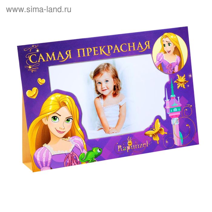 Фотоальбом-открытка на 8 фото "Самая прекрасная", Принцессы: Рапунцель - Фото 1