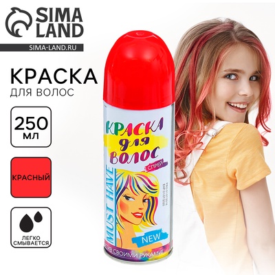 Краска - спрей для волос, 250 мл, красная