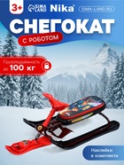 Снегокат «Ника-кросс Робот», СНК, цвет красный/чёрный/бордовый - Фото 1