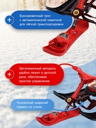 Снегокат «Ника-кросс Робот», СНК, цвет красный/чёрный/бордовый - Фото 2