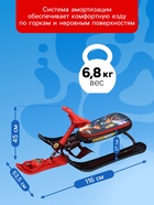 Снегокат «Ника-кросс Робот», СНК, цвет красный/чёрный/бордовый - Фото 4