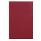 Ежедневник недатированный А5, 320 страниц, Бордовый, обложка бумвинил - Фото 1