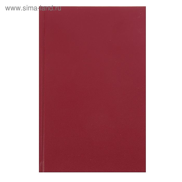 Ежедневник недатированный А5, 320 страниц, Бордовый, обложка бумвинил - Фото 1