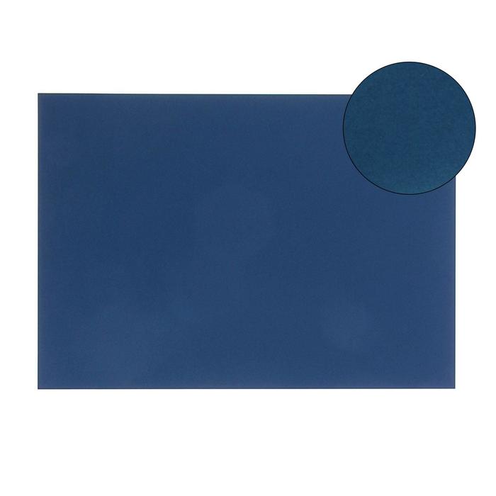 Картон цветной Sadipal Sirio, 420 х 297 мм,1 лист, 170 г/м2, тёмно-синее море, цена за 1 лист - Фото 1