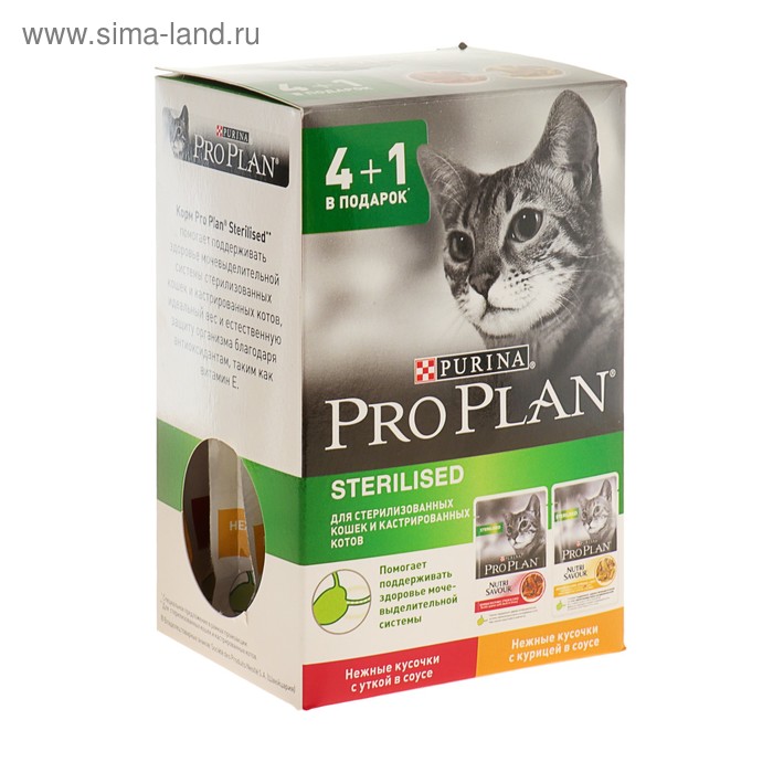 Акция 4+1! Влажный корм PRO PLAN для стерилизованных кошек, курица, пауч, 5 х 85 г - Фото 1