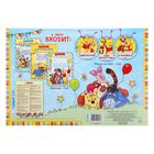 Наградной набор для праздника "Учусь дружить", Медвежонок Винни и друзья - Фото 5