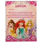 Наградной набор для праздника "День рождение принцессы", Принцессы - Фото 2