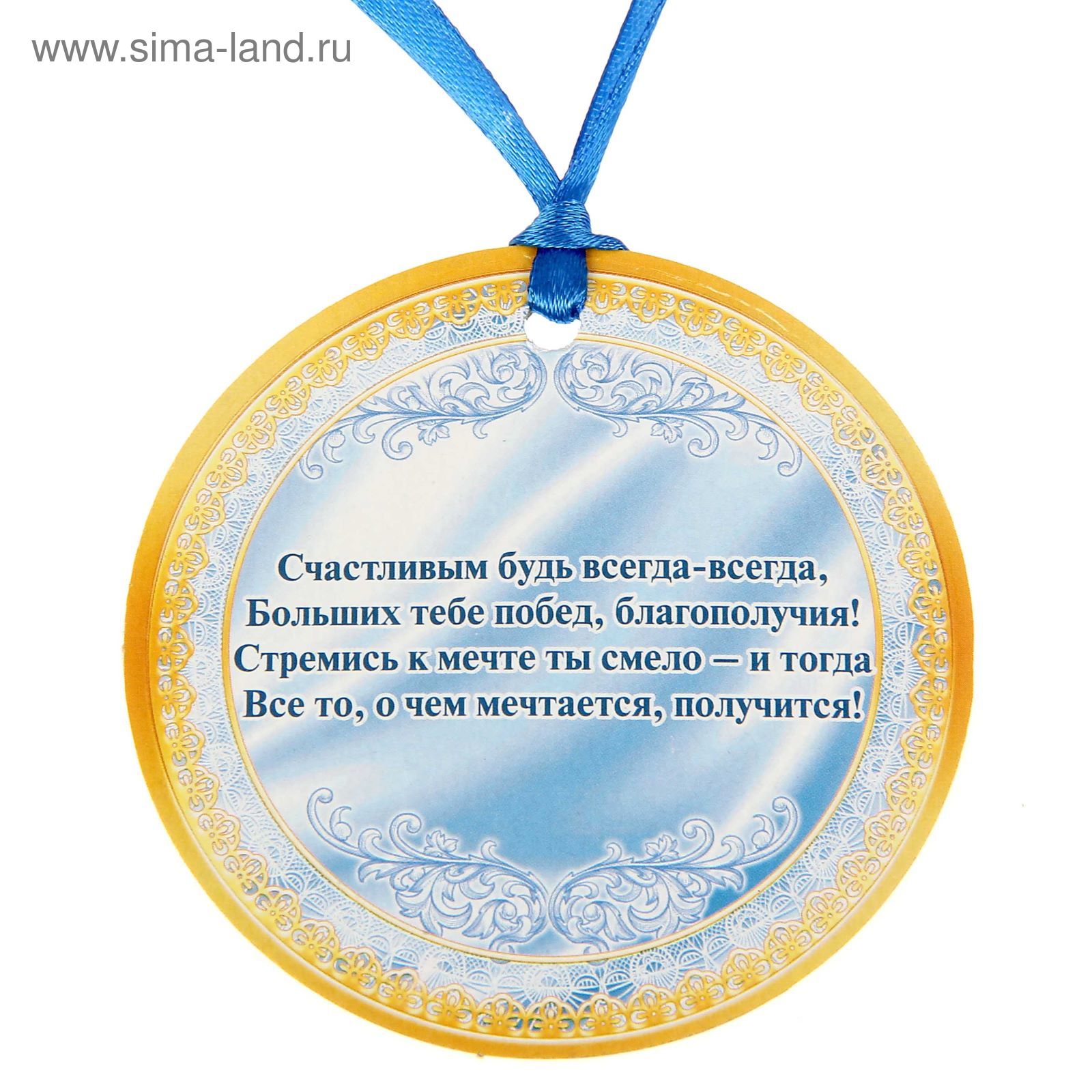 С днем рождения крестнику 3 года