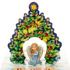 Объемная открытка "С Рождеством! Ангел у елочки" - Фото 4