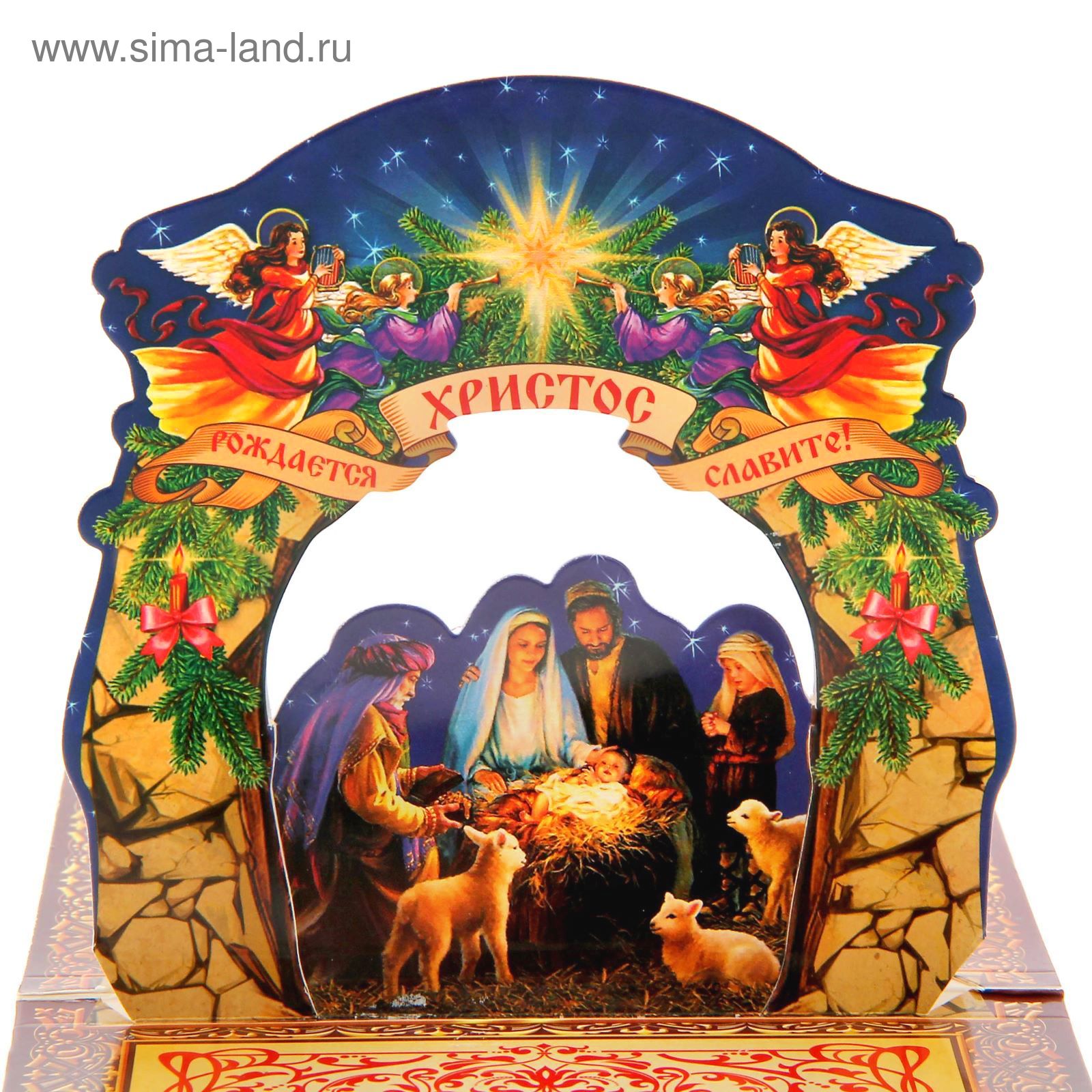 История, символика и традиции рождественского вертепа