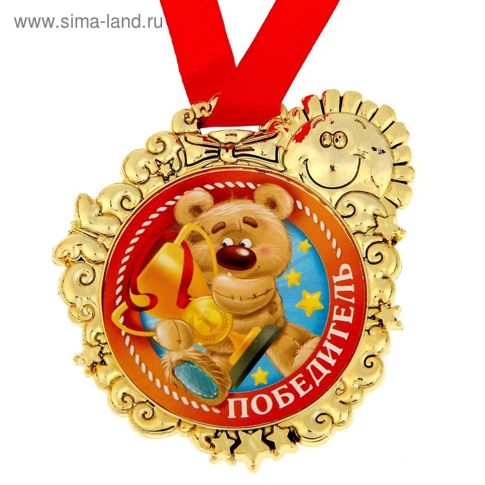 Медаль детская "Победитель" - Фото 1