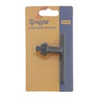 Ключ для патрона ТУНДРА, 16 мм - фото 8290492