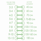 Шнурки для обуви, пара, круглые, вощёные, d=3 мм, 75 см, чёрные - Фото 6
