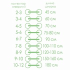 Шнурки для обуви, пара, широкие, 10 мм, 120 см, белые - Фото 6