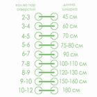 Шнурки для обуви, пара, круглые, d = 5 мм, 180 см, цвет коричневый - Фото 5