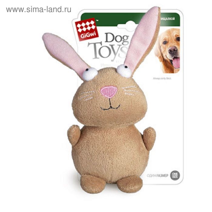 Игрушка GiGwi "Кролик" для собак, с пищалкой, 16 см - Фото 1