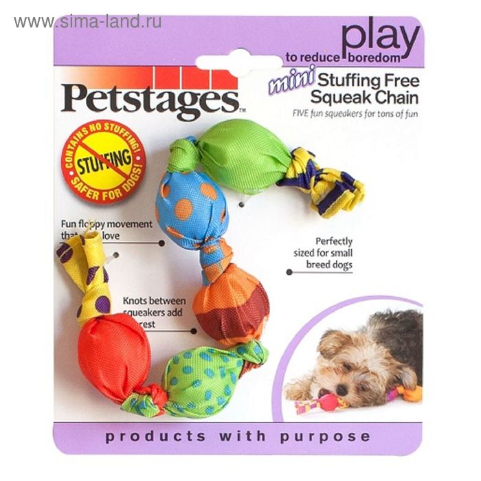 Игрушка Petstages Mini "Жевательная цепь"  для собак,  с пищалками, текстиль - Фото 1