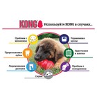 Игрушка Kong Extreme игрушка "КОНГ" XXL  для собак  очень прочная, очень большая,  15 х 10 см   1654 - Фото 3