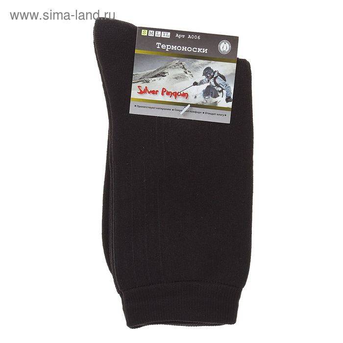 Термоноски Silver Pinquin А006, до -35°С, размер S - Фото 1