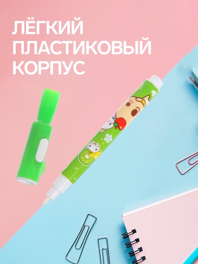 Маркер с невидимыми чернилами Calligrata «Шпион», надпись видно при подсвечивании фонариком, МИКС