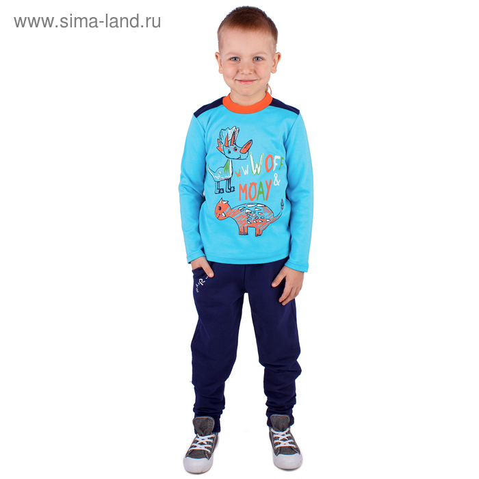 Джемпер для мальчика "Дино", рост 116 см (60), цвет бирюзовый/синий (арт. ПДД438067_Д) - Фото 1