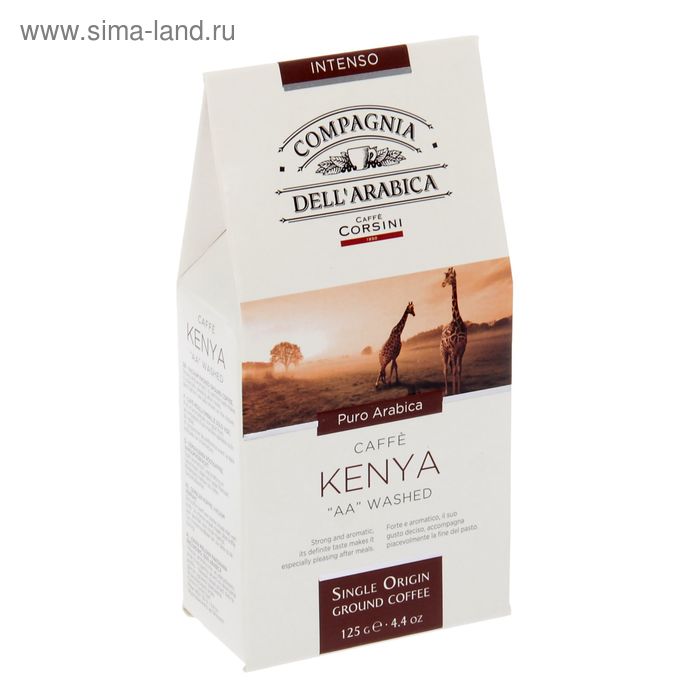 Кофе Puro Arabica Kenya "AA" Washed, молотый 125 г - Фото 1