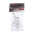 Ограничитель открывания окна ТУНДРА PRO, белый - Фото 6