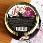 Варенье из ежевики ТМ Ragmak, 450 мл - Фото 2