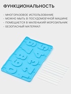 Форма для леденцов Доляна «Арифметика», силикон, 29×17 см, 10 ячеек (5×4 см), с палочками, МИКС - Фото 2