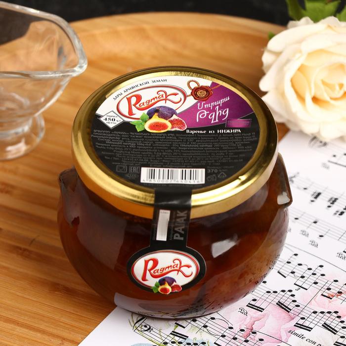 Варенье из инжира ТМ Ragmak, 450 мл - Фото 1