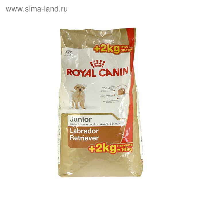 Royal canin лабрадор. Корм для лабрадоров щенков премиум класса. Корм роял для лабрадоров. Роял канин для лабрадоров 15 кг. Роял канин лабрадор ретривер паппи таблица.