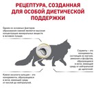 Сухой корм RC Urinary S/O LP 34 Feline для кошек с МКБ, 1.5 кг - фото 9785436