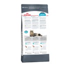 Сухой корм RC Urinary Care для кошек, профилактика МКБ, 2 кг - Фото 2