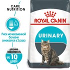 Сухой корм RC Urinary Care для кошек, профилактика МКБ, 2 кг - фото 10736502