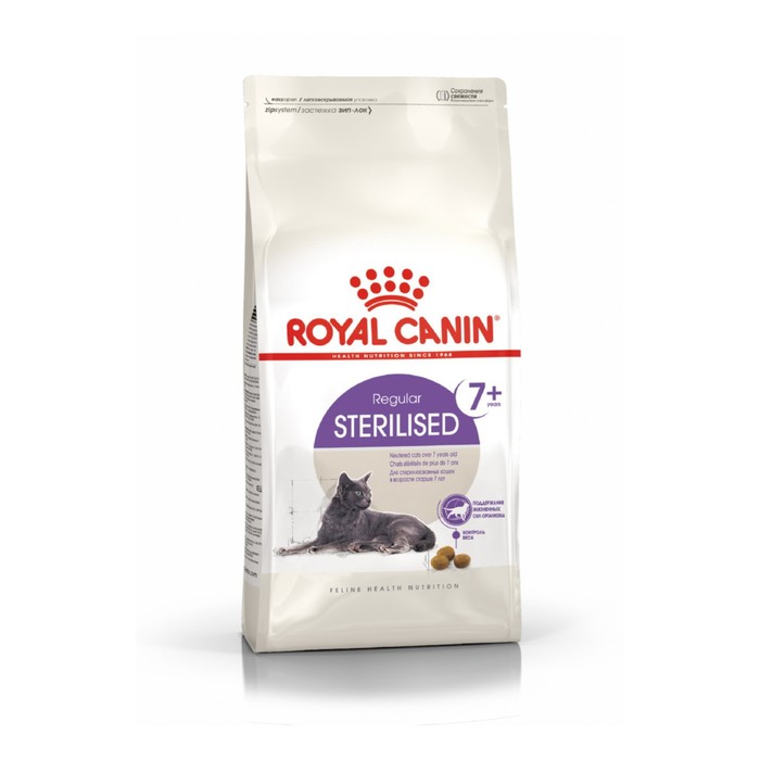 Сухой корм RC Sterilised + 7 для стерилизованных кошек, 400 г - Фото 1