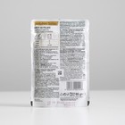 Влажный корм RC для йоркширского терьера, паштет, пауч, 85 г - Фото 2