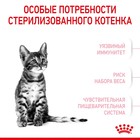 Сухой корм RC Kitten Sterilised для стерилизованных котят, 2 кг - Фото 4