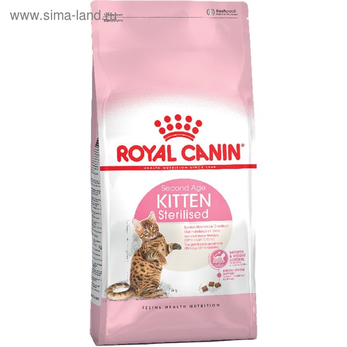 Сухой корм RC Kitten Sterilised для стерилизованных котят, 4 кг - Фото 1