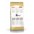 Сухой корм RC British Shorthair для британских кошек, 400 г - Фото 2