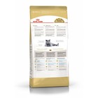 Сухой корм RC British Shorthair для британских кошек, 10 кг - Фото 2