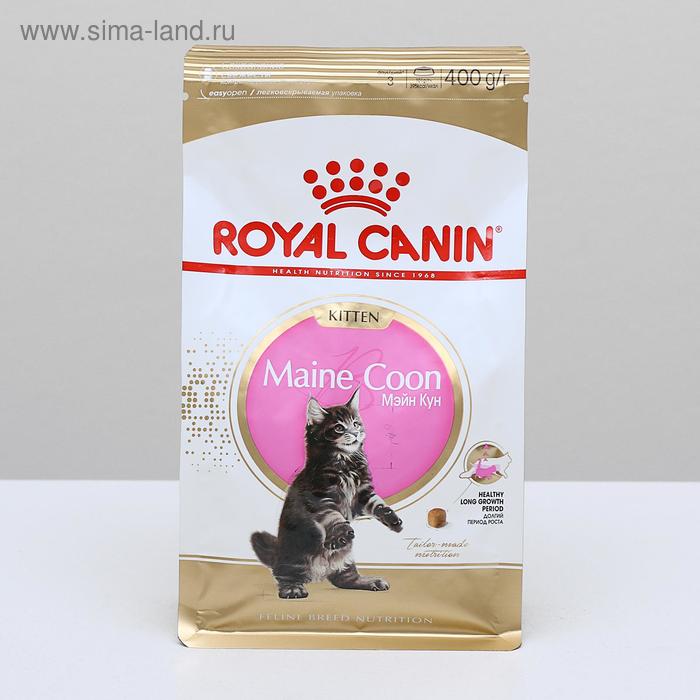 Сухой корм RC Kitten Maine Coon для котят крупных пород, 400 г - Фото 1