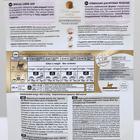 Сухой корм RC Kitten Maine Coon для котят крупных пород, 400 г - Фото 3