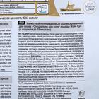 Сухой корм RC Kitten Maine Coon для котят крупных пород, 400 г - Фото 4