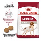 Сухой корм RC Medium Adult для собак, 15 кг - фото 9785471