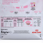 Сухой корм RC Mother and babycat для котят, беременных и лактирующих кошек, 4 кг - Фото 4